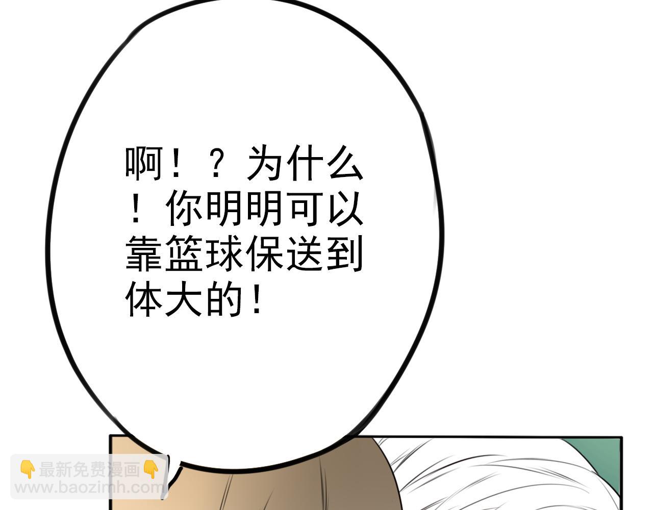 第33话  将来的打算(1/2)-第37话