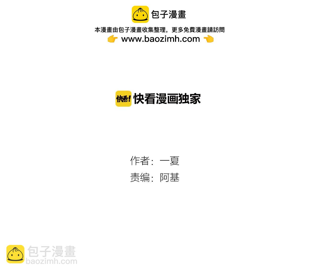 第33话  将来的打算(1/2)-第37话