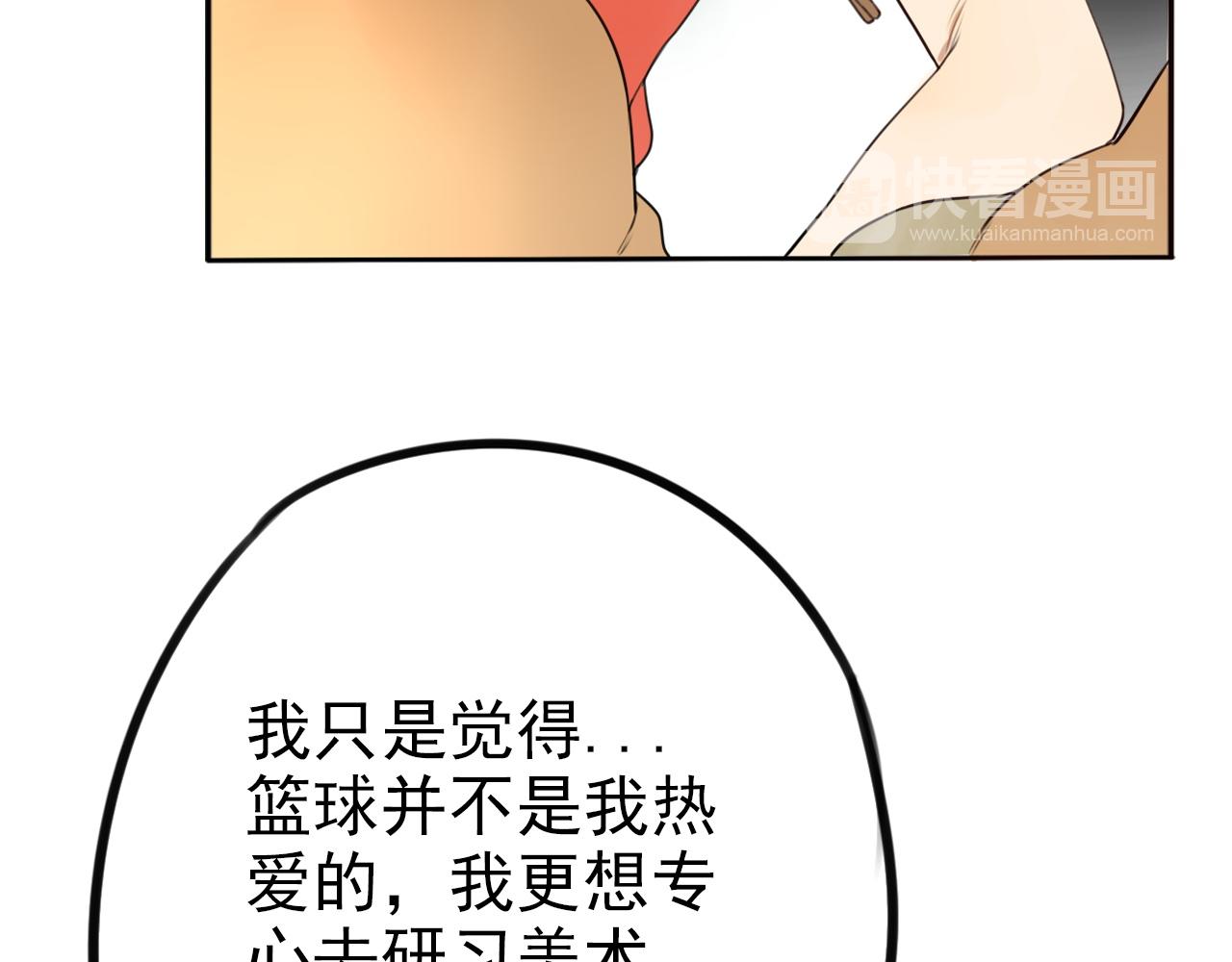 第33话  将来的打算(1/2)-第37话