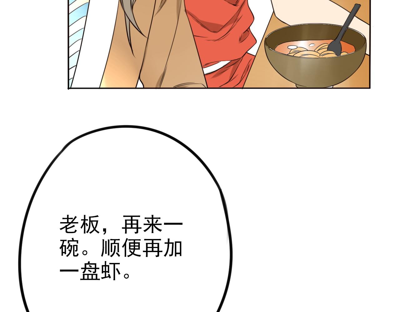 第33话  将来的打算(1/2)-第37话