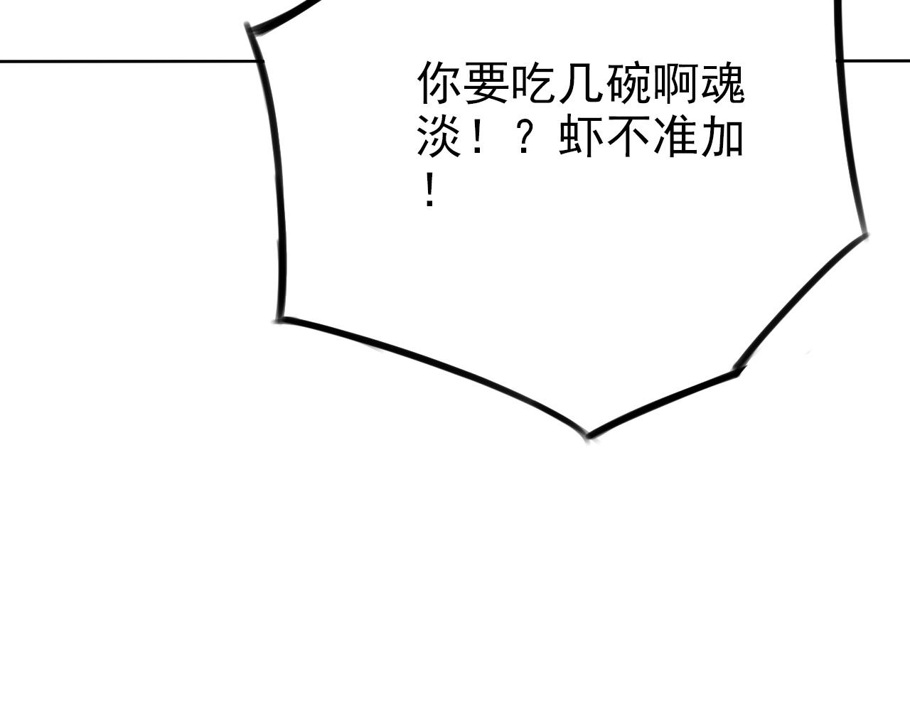 第33话  将来的打算(1/2)-第37话