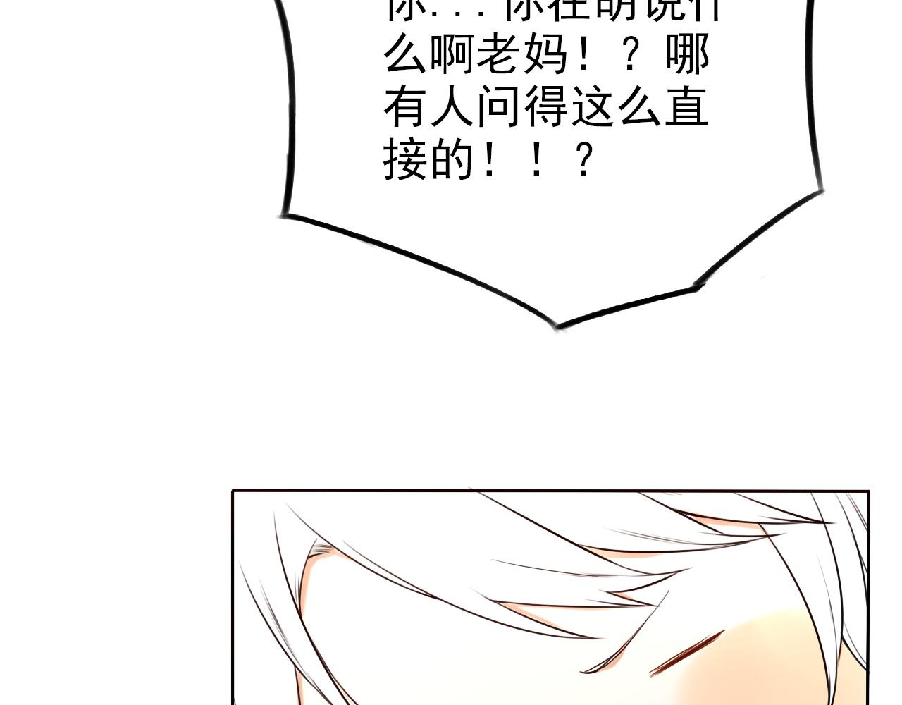 第35话  探病(1/2)-第39话