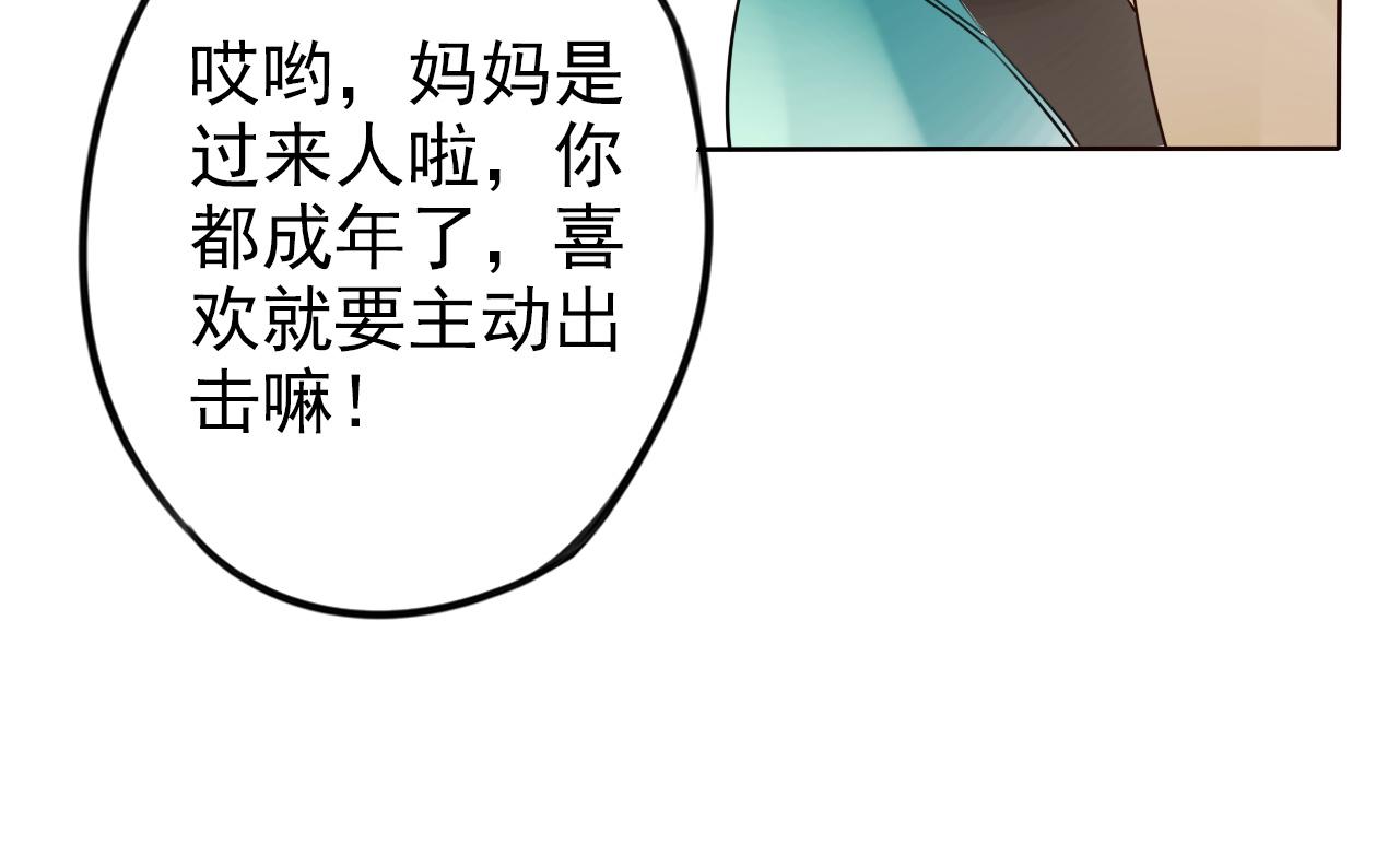 第35话  探病(1/2)-第39话