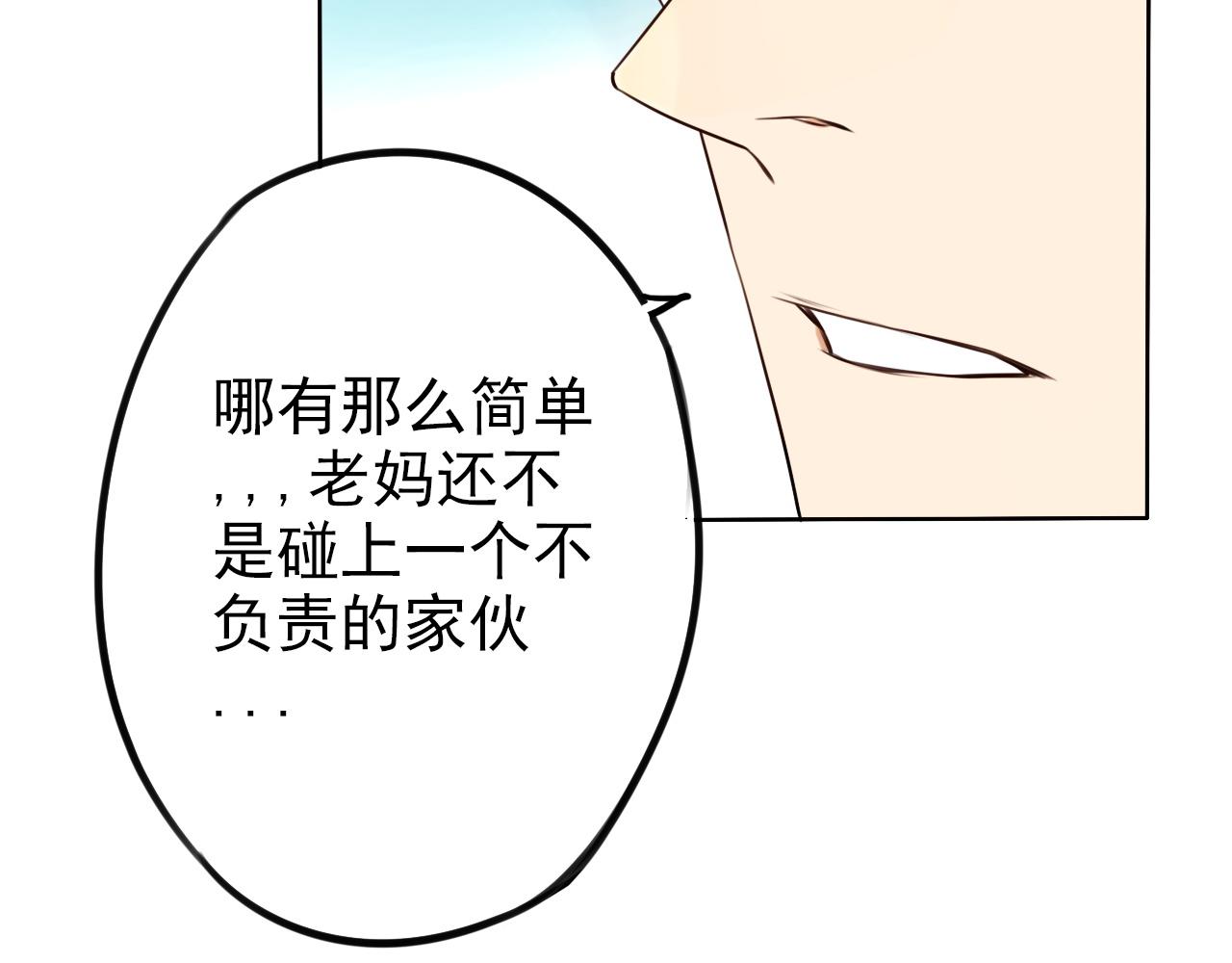 第35话  探病(1/2)-第39话