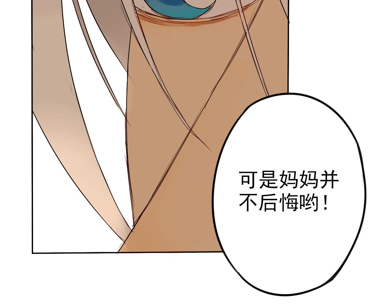 第35话  探病(1/2)-第39话