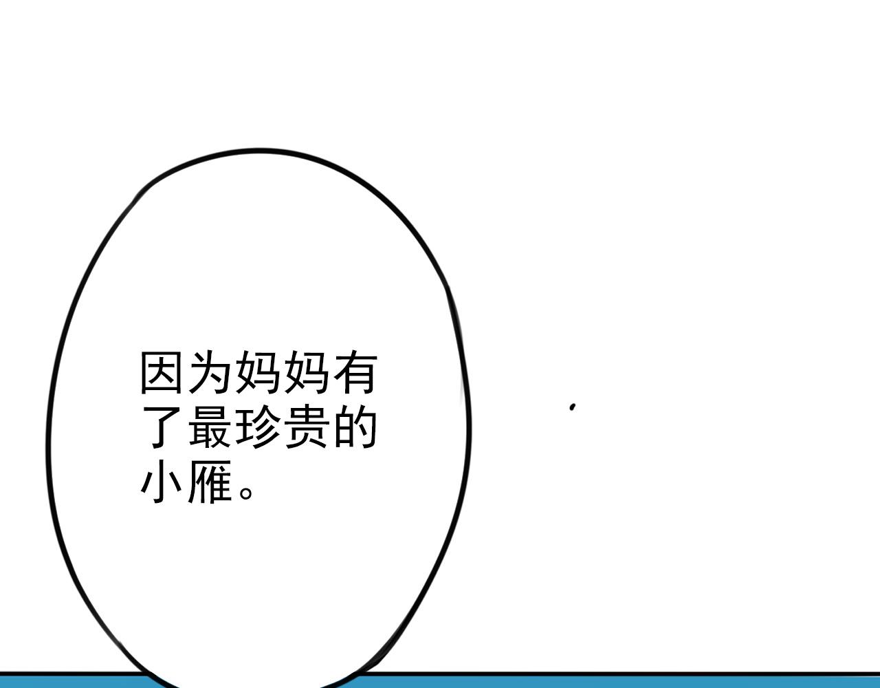 第35话  探病(1/2)-第39话