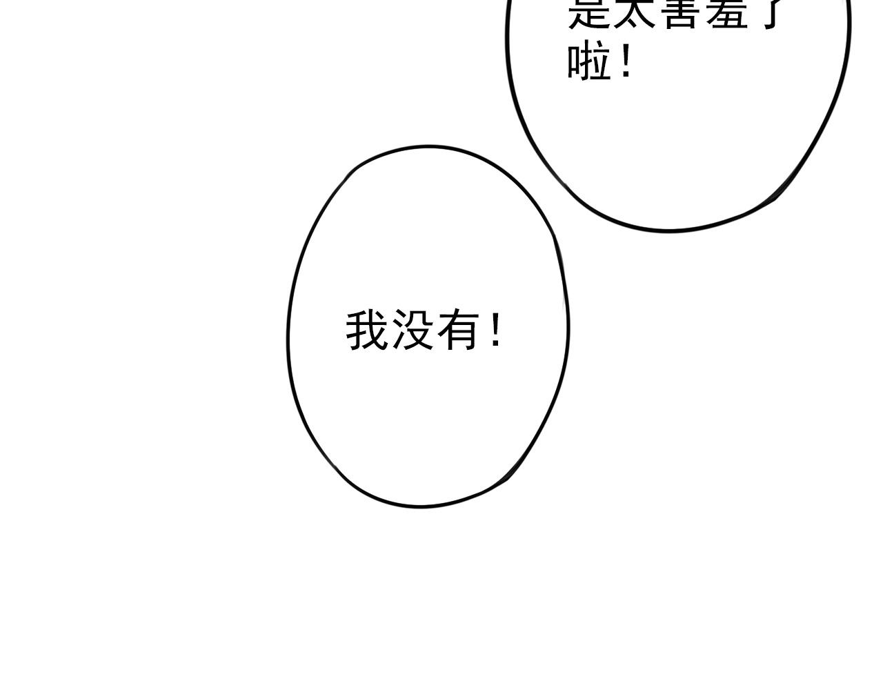 第35话  探病(1/2)-第39话