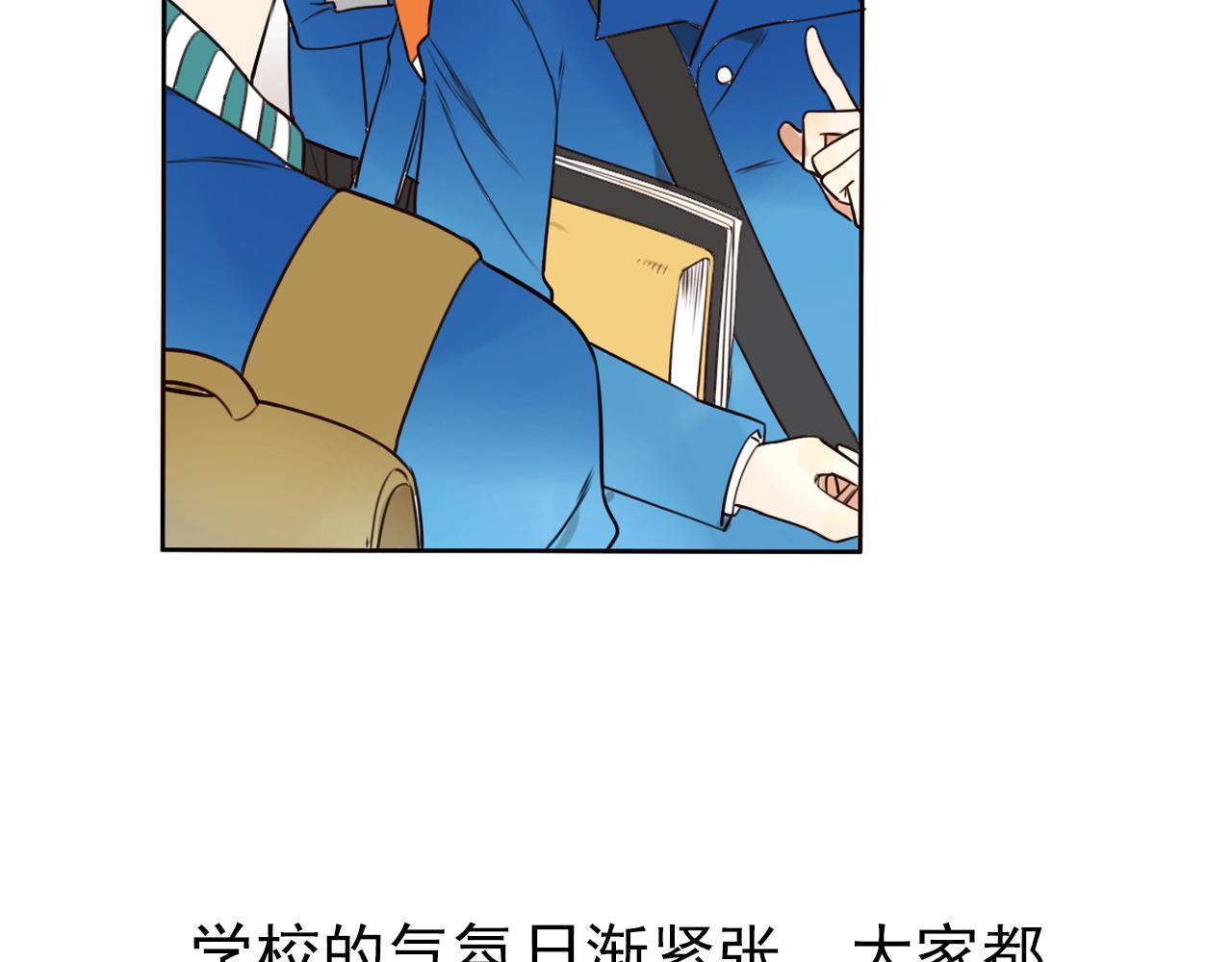 第35话  探病(1/2)-第39话