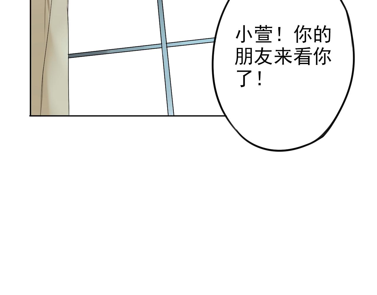 第35话  探病(1/2)-第39话