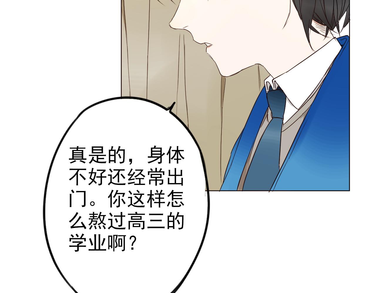 第35话  探病(1/2)-第39话