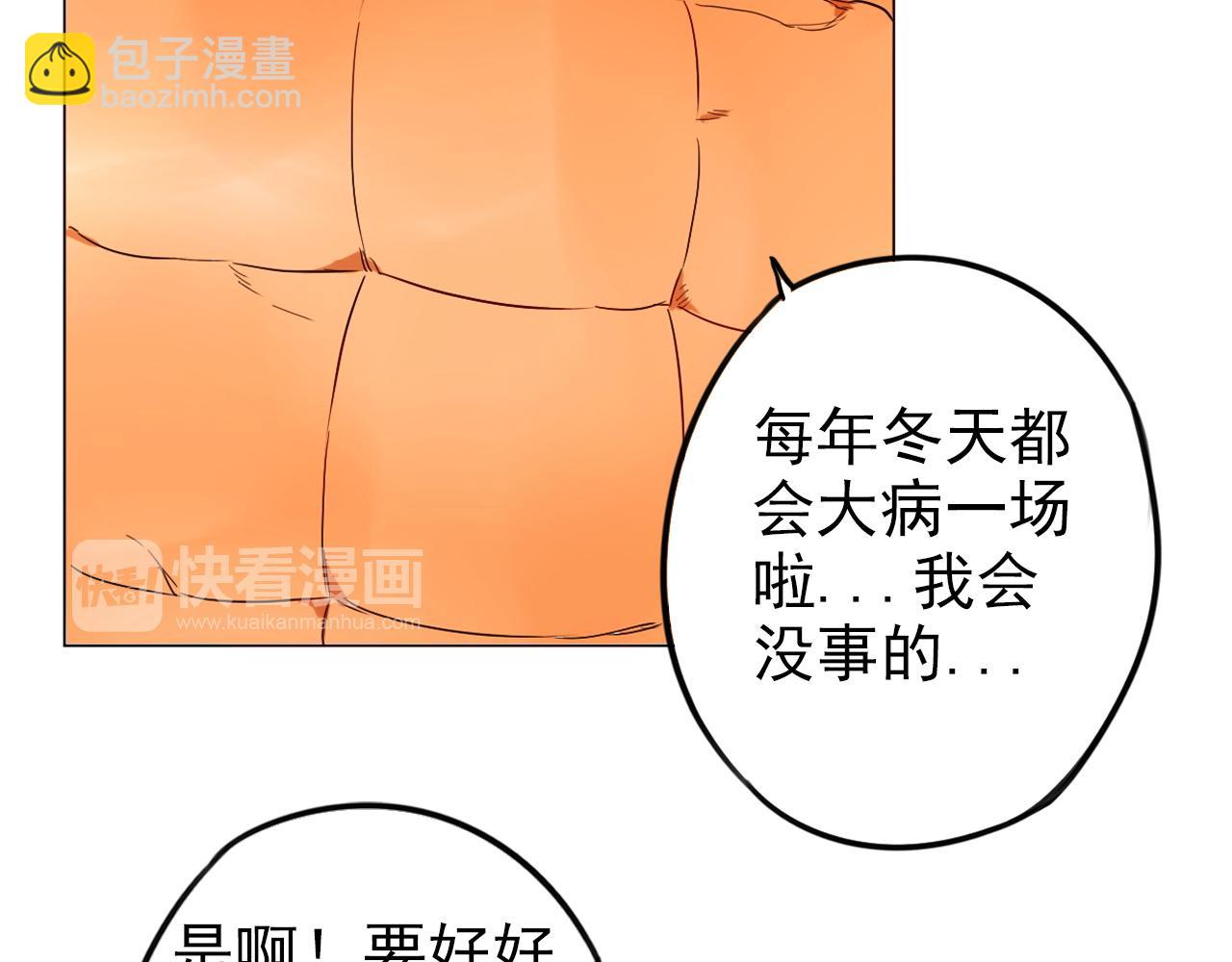 第35话  探病(1/2)-第39话