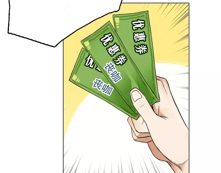 第1话 世上最苦的咖啡店(1/2)-第5话