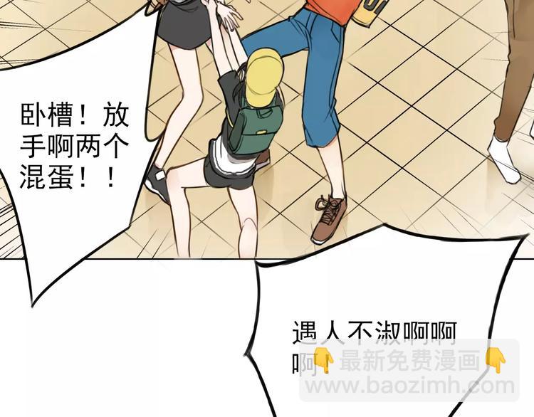 第1话 世上最苦的咖啡店(1/2)-第5话