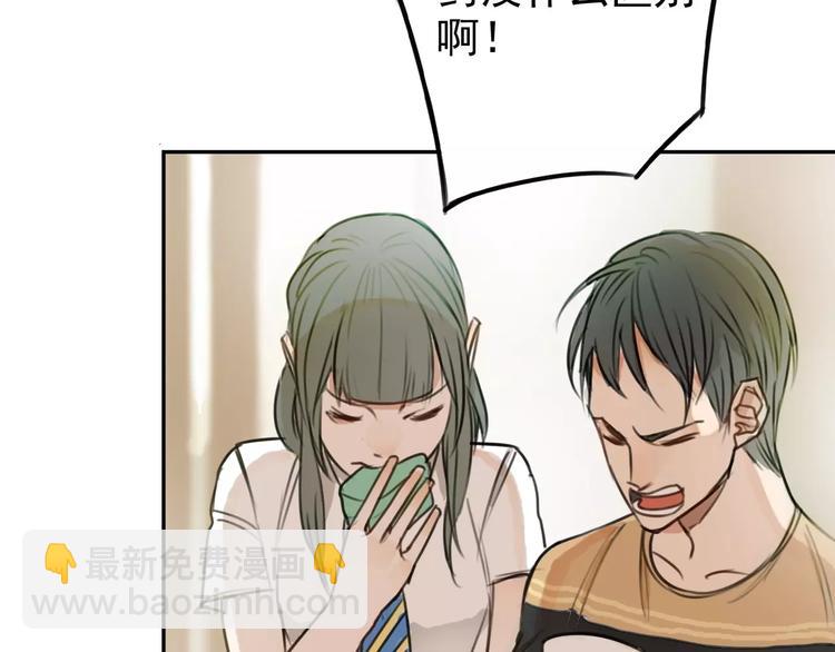 第1话 世上最苦的咖啡店(1/2)-第5话