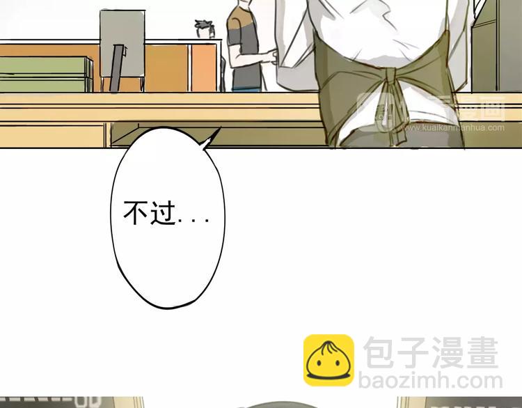 第1话 世上最苦的咖啡店(1/2)-第5话