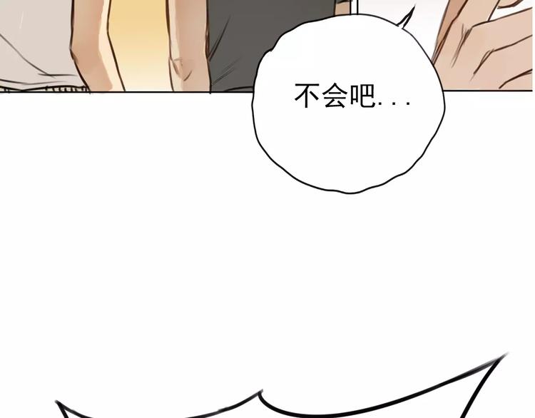 第1话 世上最苦的咖啡店(1/2)-第5话