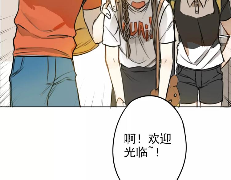 第1话 世上最苦的咖啡店(1/2)-第5话