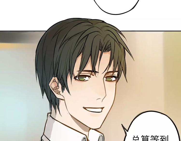 第1话 世上最苦的咖啡店(1/2)-第5话