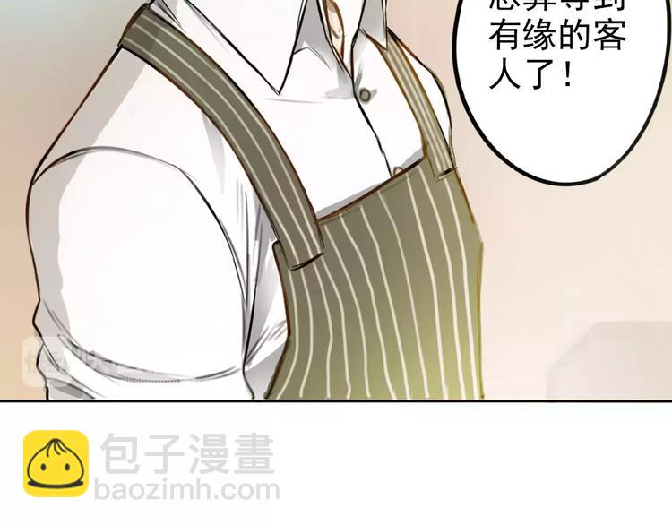 第1话 世上最苦的咖啡店(1/2)-第5话