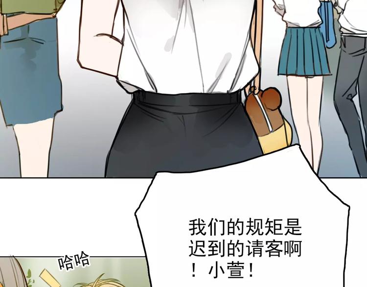 第1话 世上最苦的咖啡店(1/2)-第5话