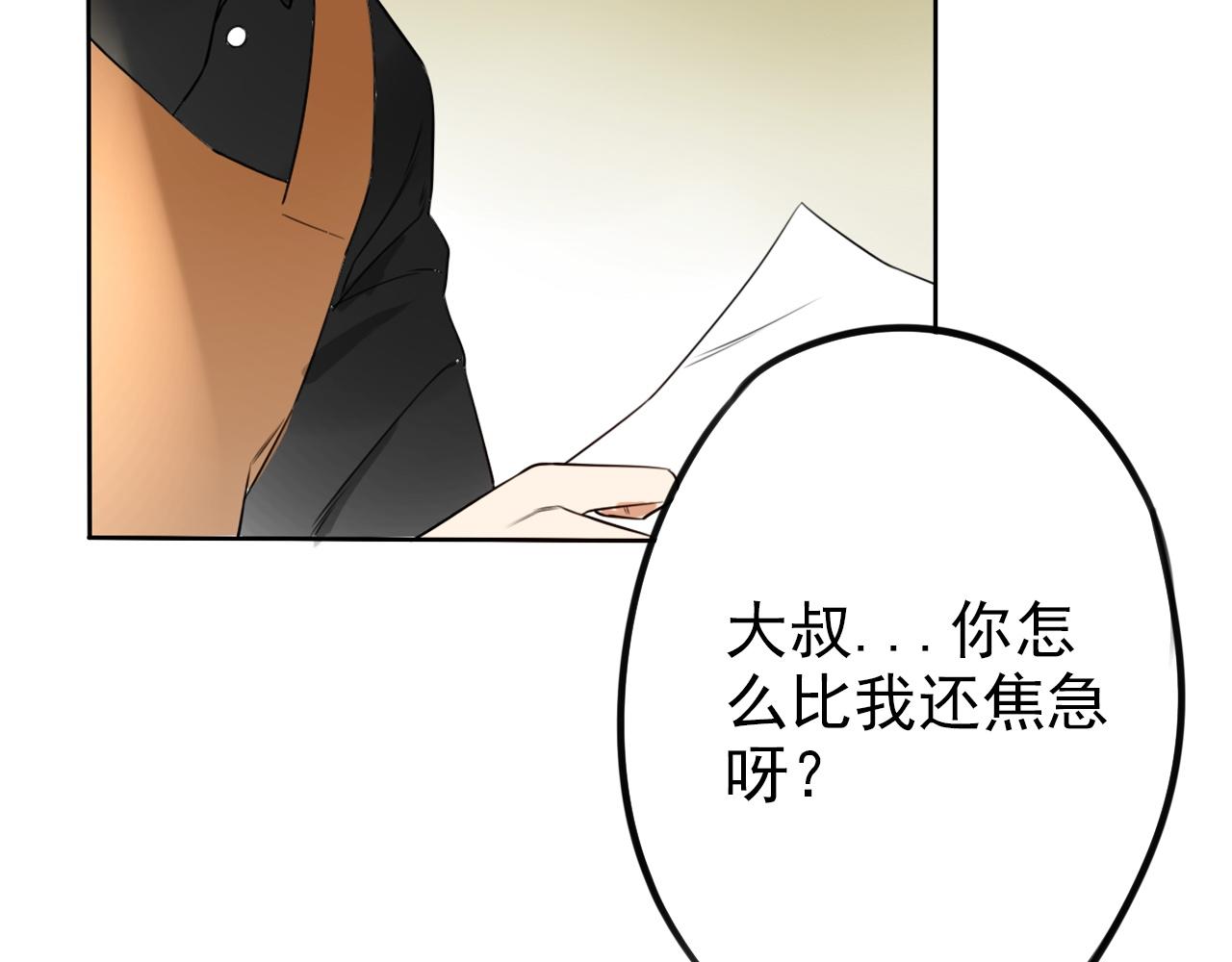 第37话  课后辅导(1/2)-第41话