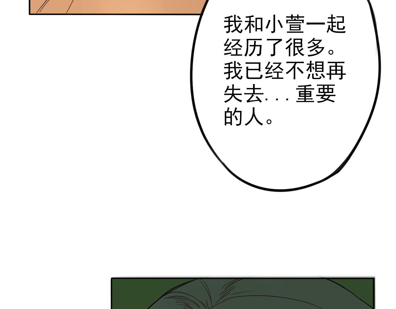 第37话  课后辅导(1/2)-第41话