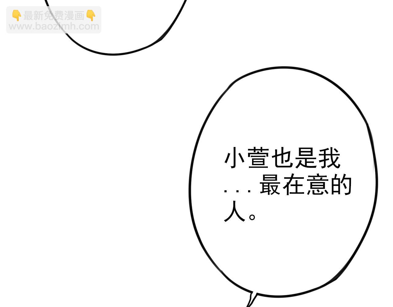 第37话  课后辅导(1/2)-第41话