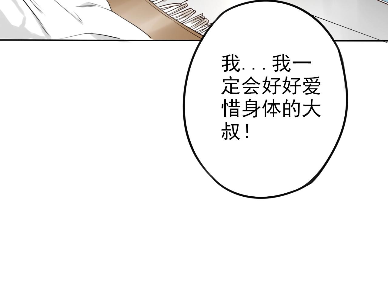 第37话  课后辅导(1/2)-第41话