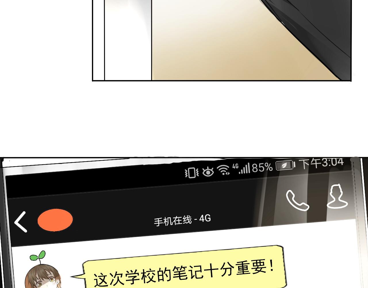 第37话  课后辅导(1/2)-第41话