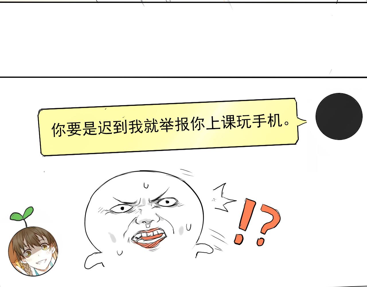 第37话  课后辅导(1/2)-第41话