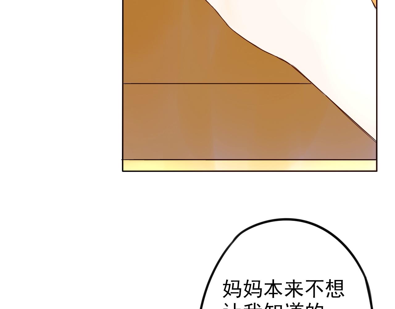 第37话  课后辅导(1/2)-第41话