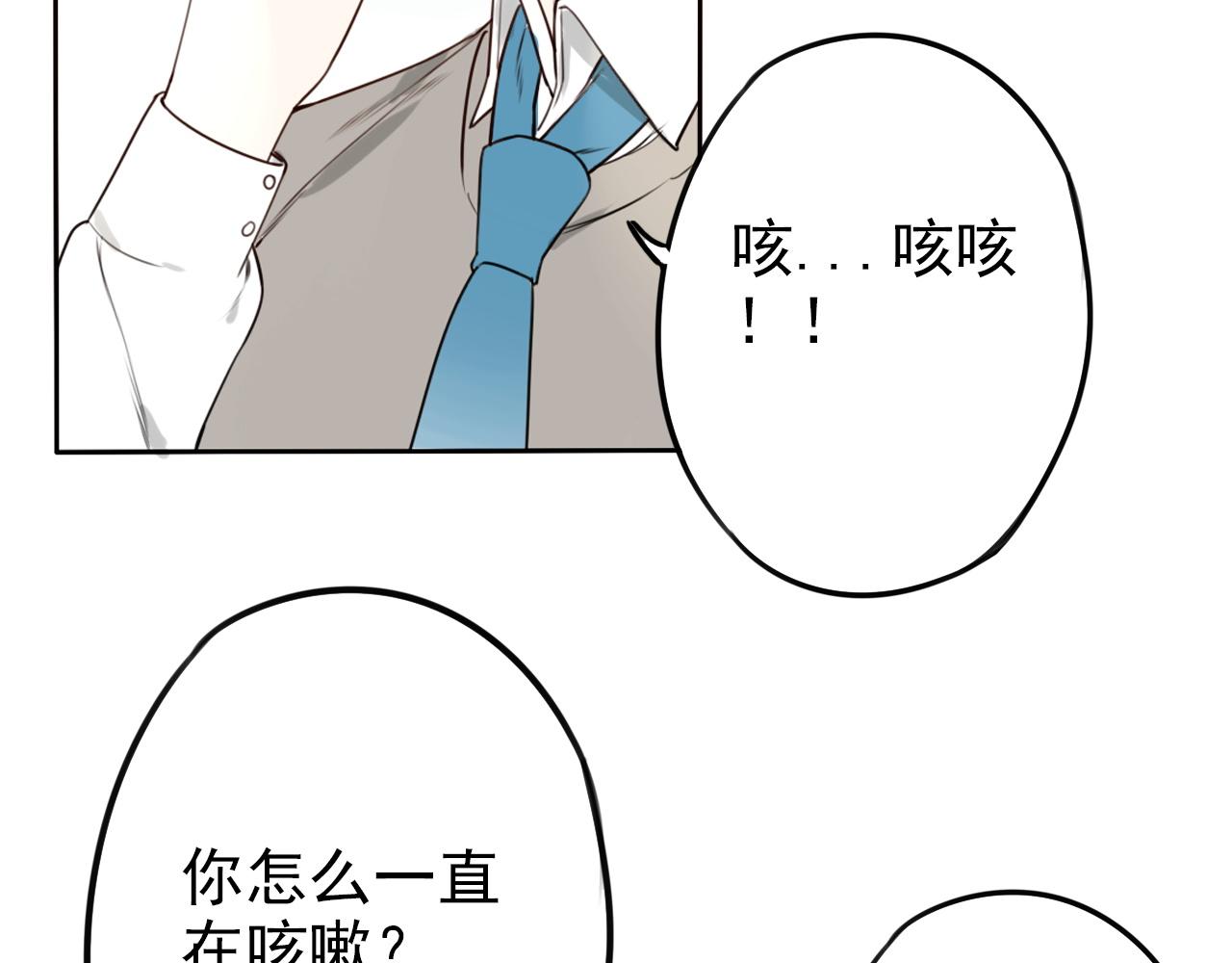 第37话  课后辅导(1/2)-第41话