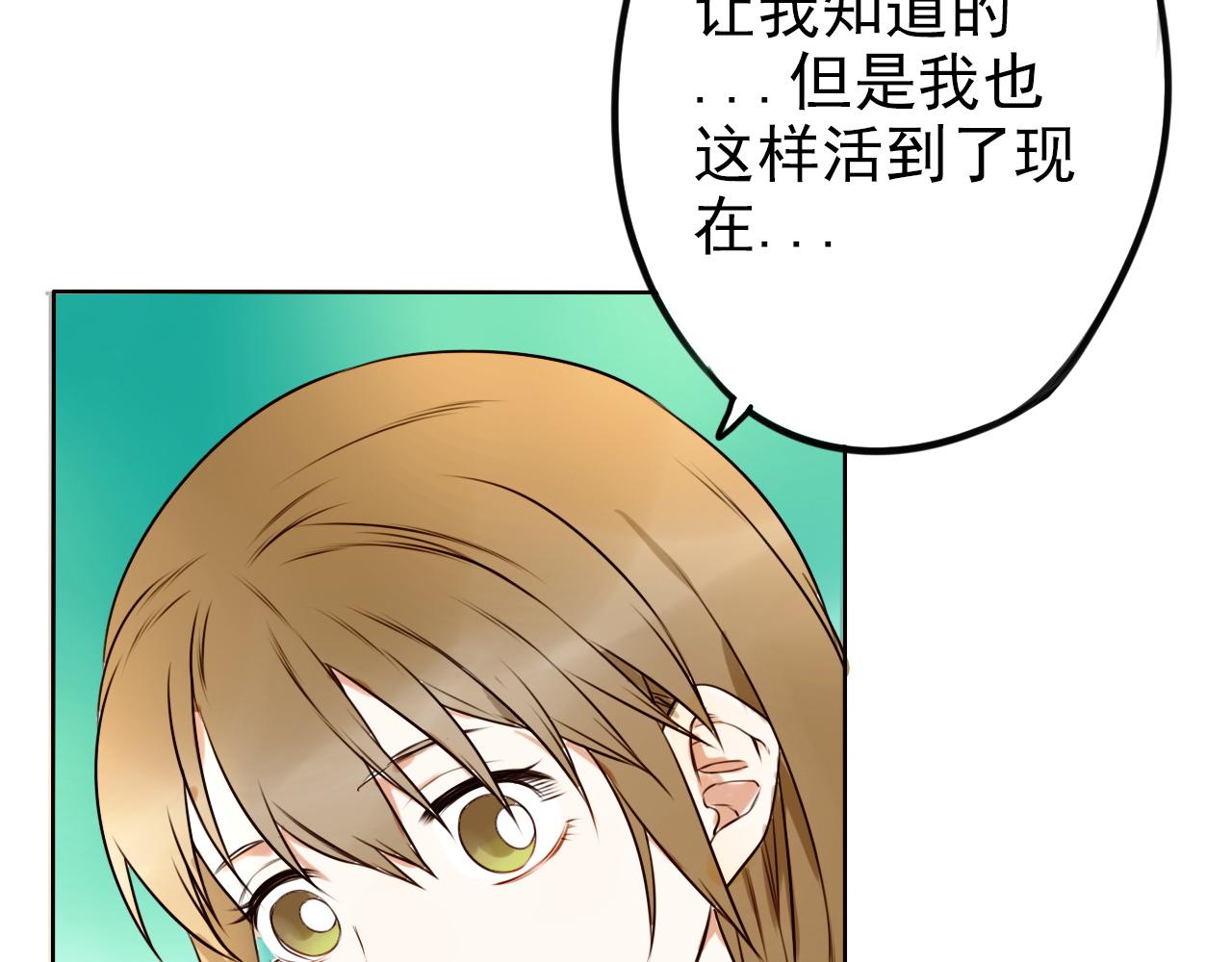 第37话  课后辅导(1/2)-第41话