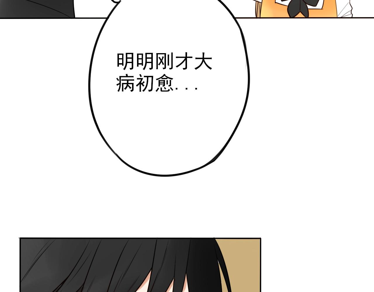 第37话  课后辅导(1/2)-第41话