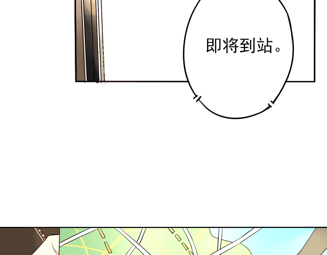 第39话  如果能实现(1/2)-第43话