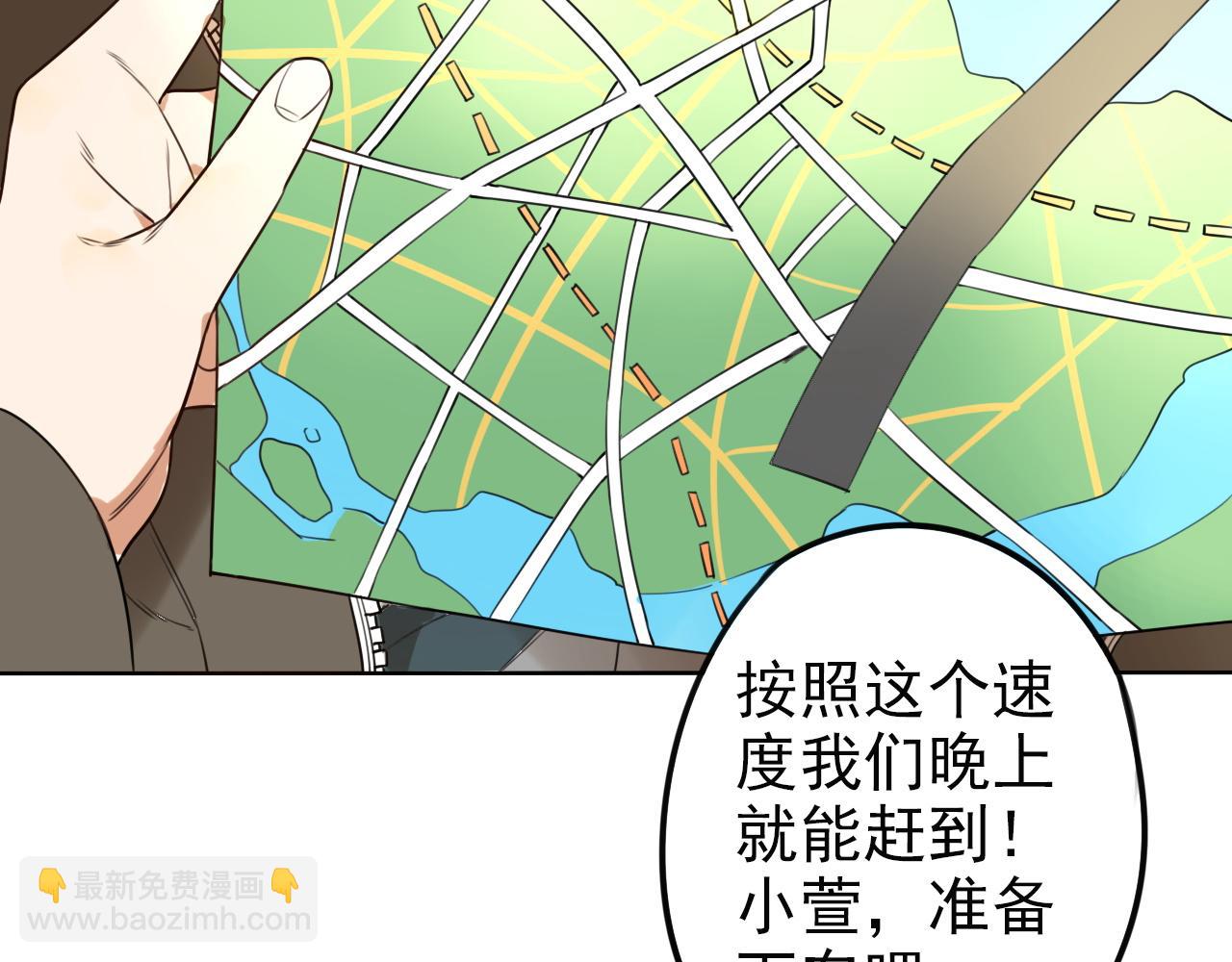 第39话  如果能实现(1/2)-第43话