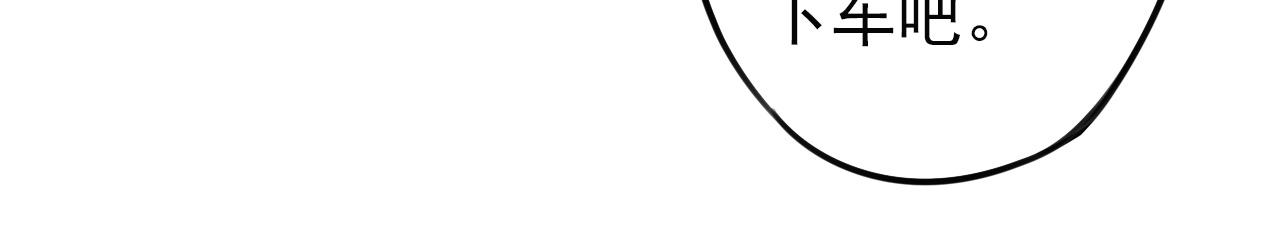 第39话  如果能实现(1/2)-第43话