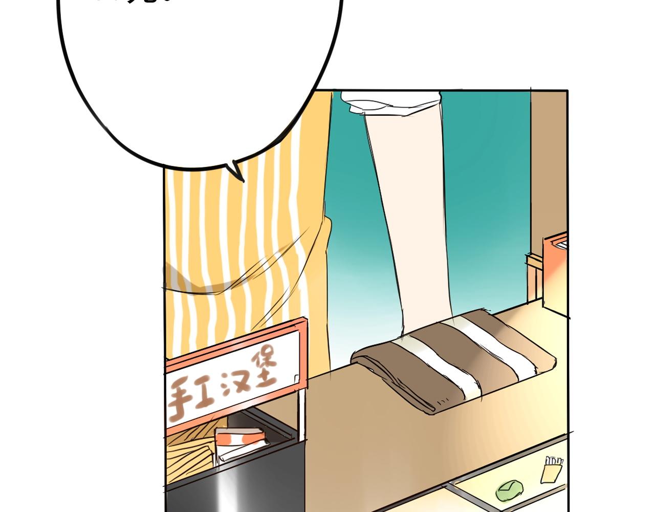 第39话  如果能实现(1/2)-第43话