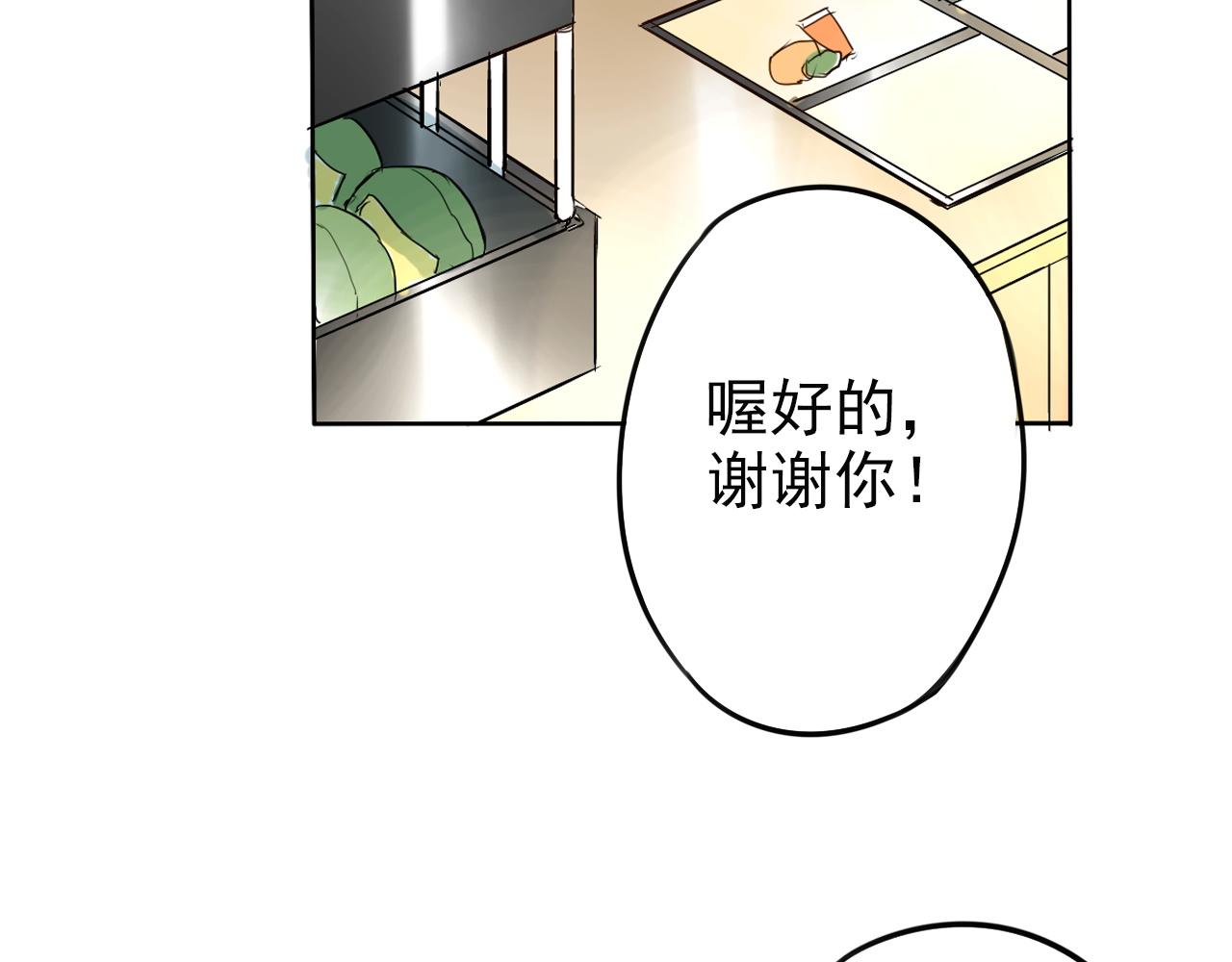 第39话  如果能实现(1/2)-第43话