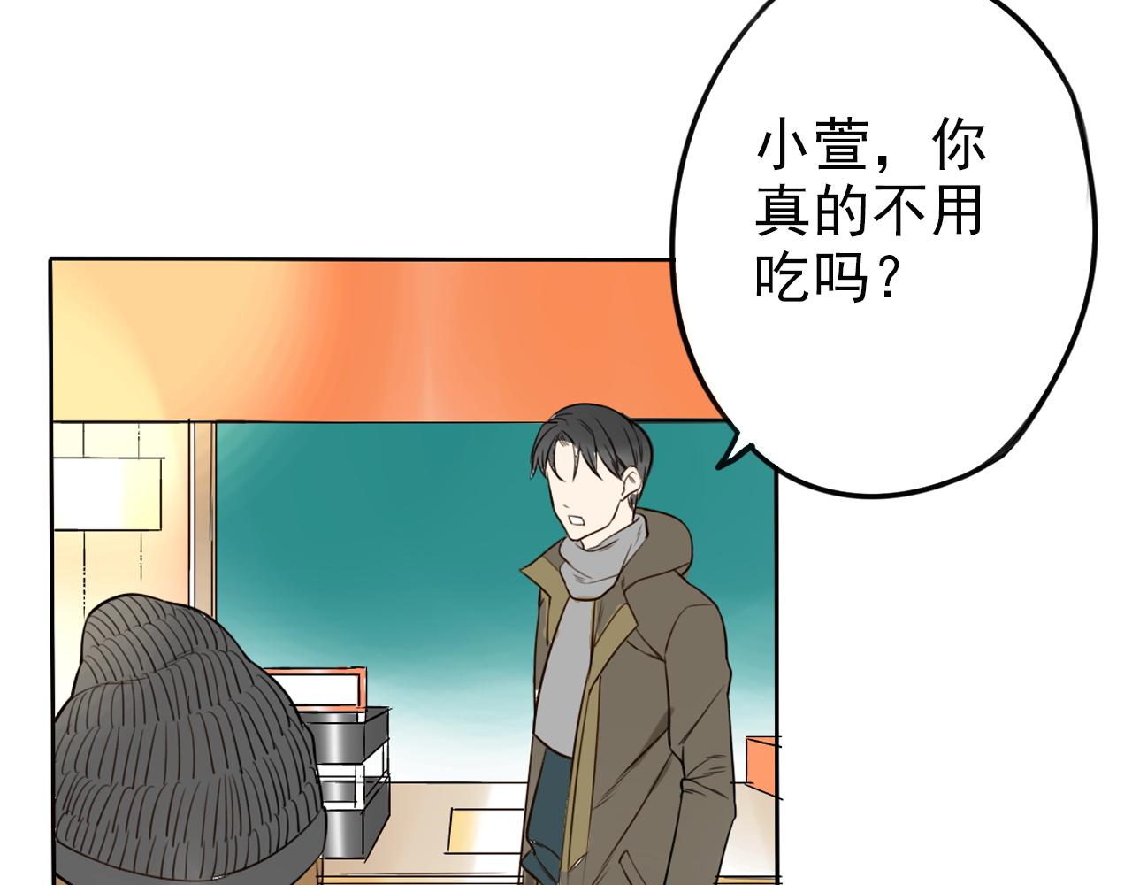 第39话  如果能实现(1/2)-第43话