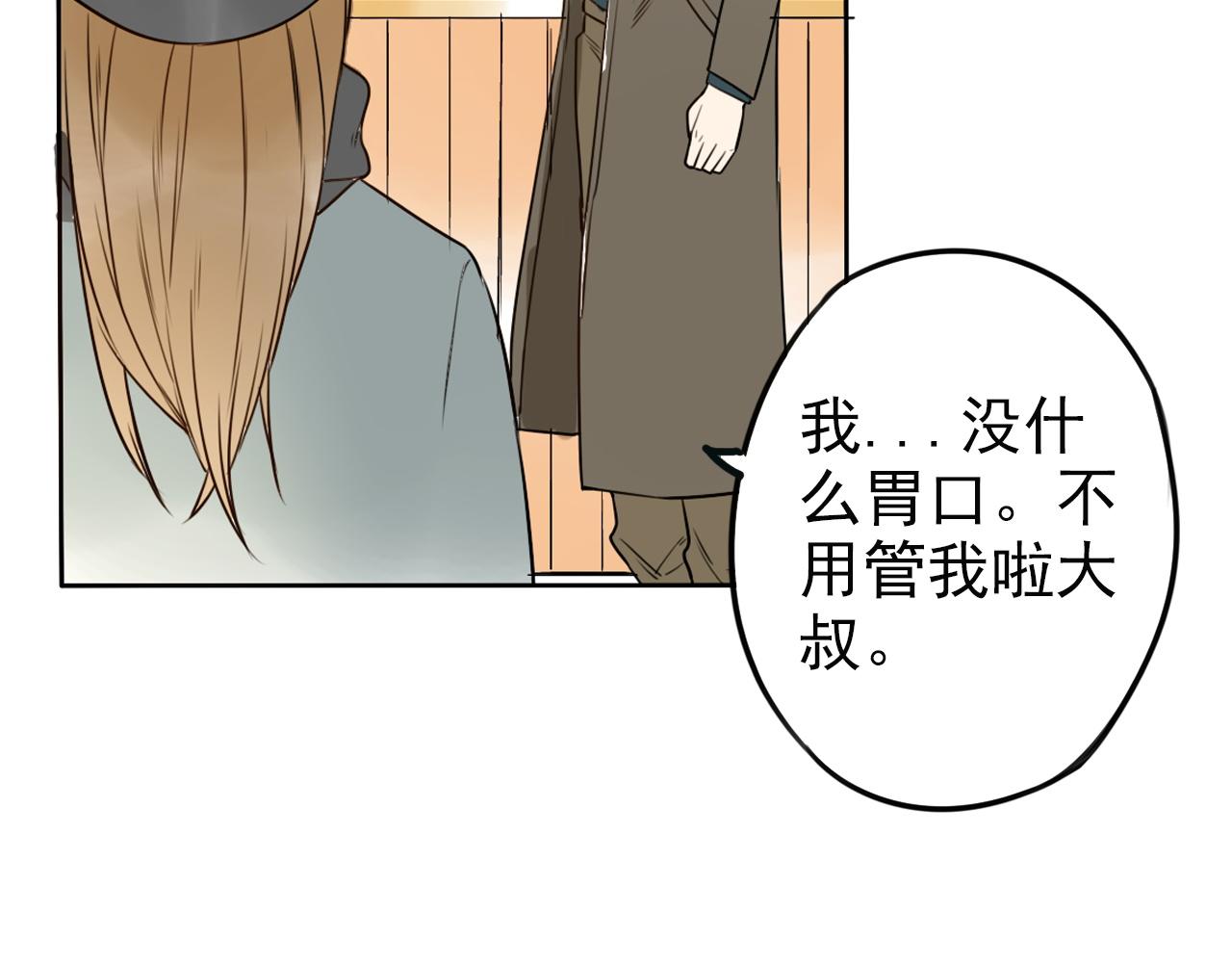 第39话  如果能实现(1/2)-第43话