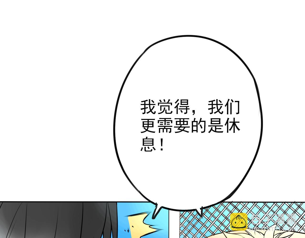 第39话  如果能实现(1/2)-第43话