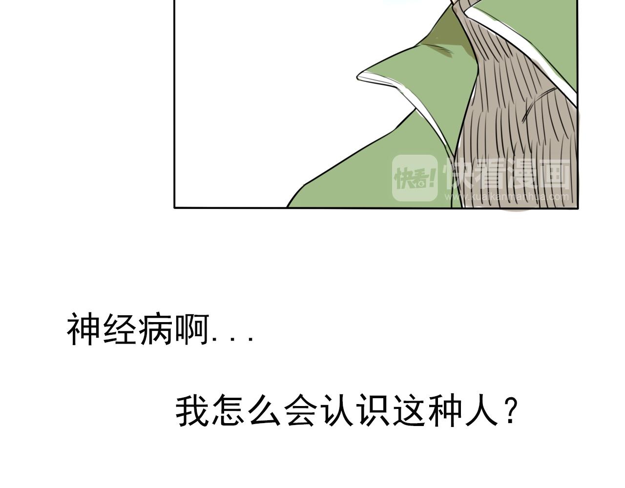 第39话  如果能实现(1/2)-第43话