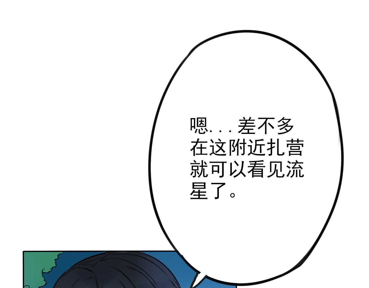 第39话  如果能实现(1/2)-第43话