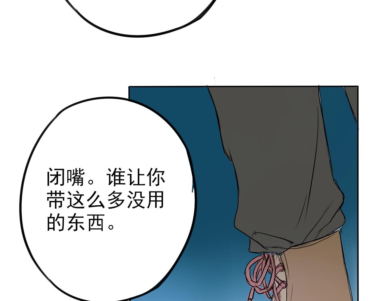 第39话  如果能实现(1/2)-第43话