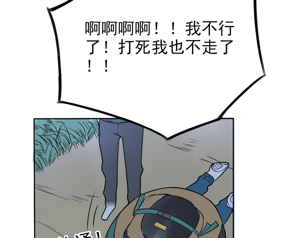 第39话  如果能实现(1/2)-第43话