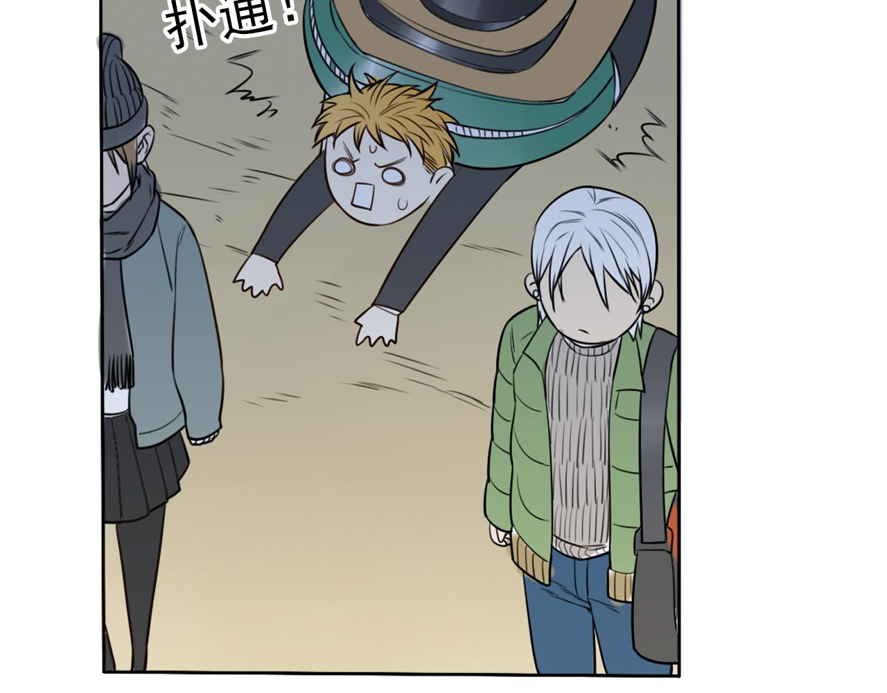 第39话  如果能实现(1/2)-第43话