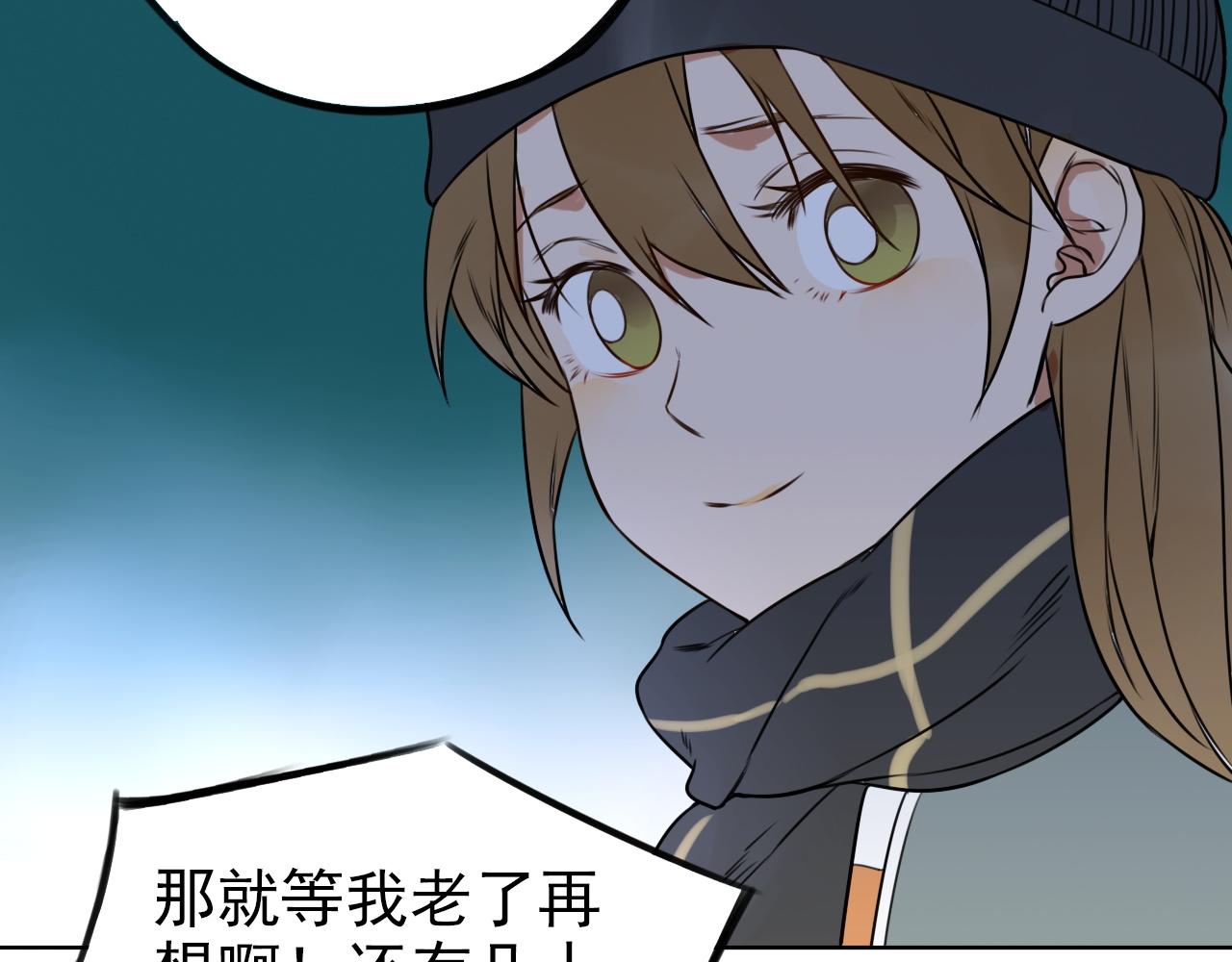 第39话  如果能实现(1/2)-第43话