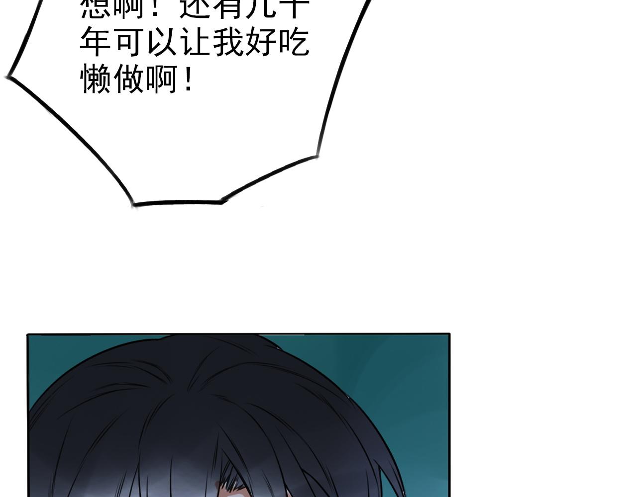 第39话  如果能实现(1/2)-第43话