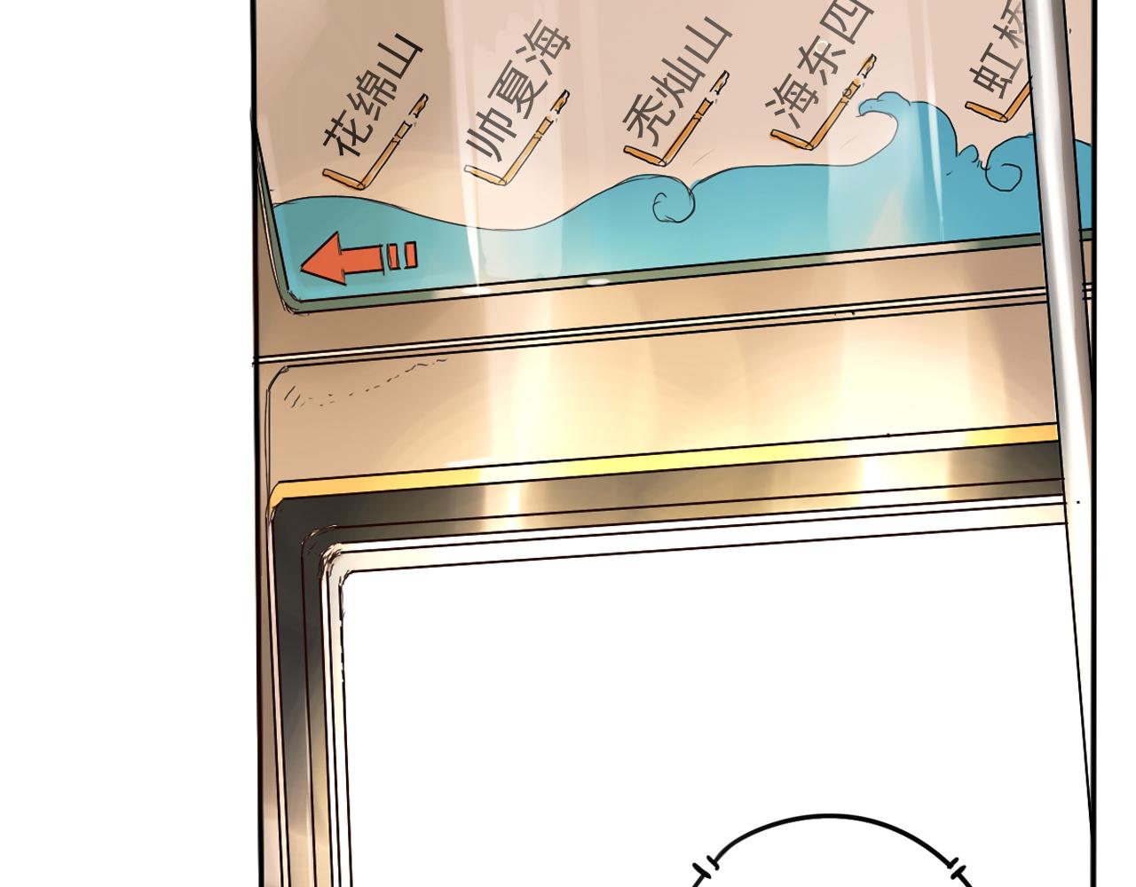 第39话  如果能实现(1/2)-第43话